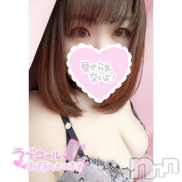 長野ぽっちゃりちゃんこ長野権堂店(チャンコナガノゴンドウテン) あんず(37)の3月2日写メブログ「19時より」