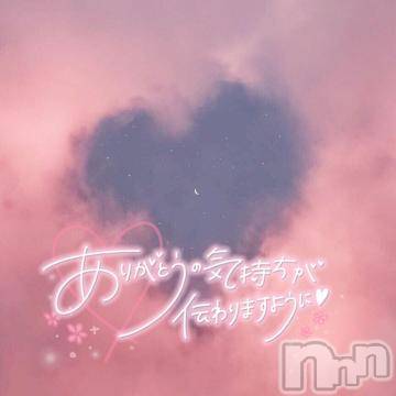 長野ぽっちゃりちゃんこ長野権堂店(チャンコナガノゴンドウテン) あんず(37)の3月13日写メブログ「アレのきっかけご主人様」