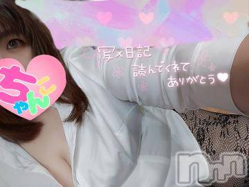 長野ぽっちゃりちゃんこ長野権堂店(チャンコナガノゴンドウテン) あんず(37)の4月1日写メブログ「今日から4月。新年度ですね」