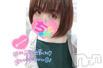 長野ぽっちゃりちゃんこ長野権堂店(チャンコナガノゴンドウテン) あんず(37)の6月3日写メブログ「明日はたっぷり❤」