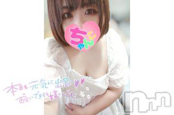 長野ぽっちゃりちゃんこ長野権堂店(チャンコナガノゴンドウテン) あんず(37)の6月12日写メブログ「暑いですねぇ💦」