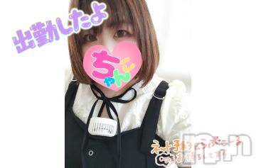 長野ぽっちゃりちゃんこ長野権堂店(チャンコナガノゴンドウテン) あんず(37)の6月29日写メブログ「滴る💦」