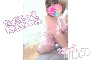 長野ぽっちゃりちゃんこ長野権堂店(チャンコナガノゴンドウテン) あんず(37)の7月3日写メブログ「褒めて褒めて！」