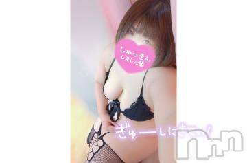 長野ぽっちゃりちゃんこ長野権堂店(チャンコナガノゴンドウテン) あんず(37)の7月9日写メブログ「ぎゅーってね💕︎」
