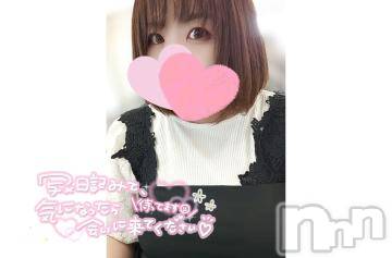長野ぽっちゃりちゃんこ長野権堂店(チャンコナガノゴンドウテン) あんず(37)の7月11日写メブログ「また明日✋」