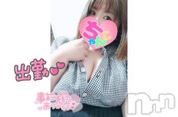 長野ぽっちゃりちゃんこ長野権堂店(チャンコナガノゴンドウテン) あんず(37)の7月12日写メブログ「出勤しました」