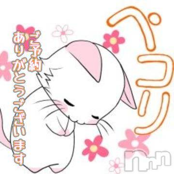 長野ぽっちゃりちゃんこ長野権堂店(チャンコナガノゴンドウテン) あんず(37)の7月13日写メブログ「ありがとう😊」