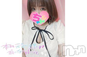 長野ぽっちゃりちゃんこ長野権堂店(チャンコナガノゴンドウテン) あんず(37)の7月20日写メブログ「ルンルン出勤」
