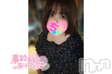 長野ぽっちゃりちゃんこ長野権堂店(チャンコナガノゴンドウテン) あんず(37)の8月5日写メブログ「ドキドキ」