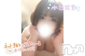 長野ぽっちゃりちゃんこ長野権堂店(チャンコナガノゴンドウテン) あんず(37)の8月9日写メブログ「ムラムラ解消や癒しに❤」
