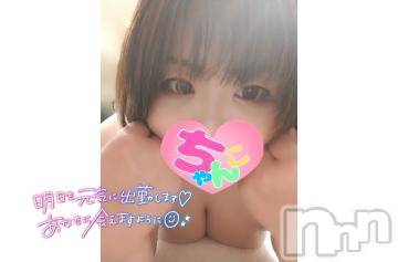 長野ぽっちゃりちゃんこ長野権堂店(チャンコナガノゴンドウテン) あんず(37)の8月16日写メブログ「また明日！」
