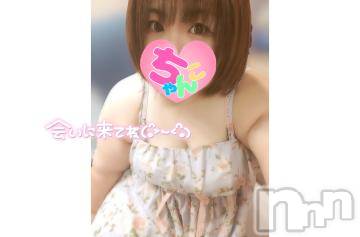 長野ぽっちゃりちゃんこ長野権堂店(チャンコナガノゴンドウテン) あんず(37)の8月19日写メブログ「今週も会いに来てね❤」