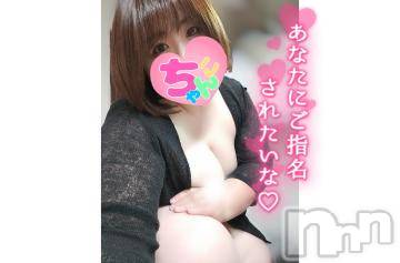 長野ぽっちゃりちゃんこ長野権堂店(チャンコナガノゴンドウテン) あんず(37)の8月23日写メブログ「あなたに語りかけてます」