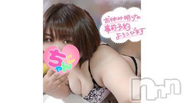 長野ぽっちゃりちゃんこ長野権堂店(チャンコナガノゴンドウテン) あんず(37)の9月26日写メブログ「忘れられる前に…」