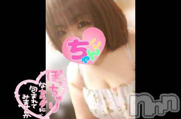 長野ぽっちゃりちゃんこ長野権堂店(チャンコナガノゴンドウテン) あんず(37)の9月28日写メブログ「また明日(*´︶`*)ﾉ」