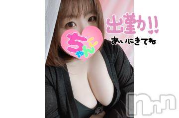 長野ぽっちゃりちゃんこ長野権堂店(チャンコナガノゴンドウテン) あんず(37)の9月29日写メブログ「おはこんにちは！出勤です。」