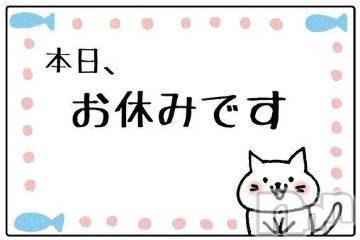 長野ぽっちゃりちゃんこ長野権堂店(チャンコナガノゴンドウテン) あんず(37)の10月2日写メブログ「本日は店休日です」