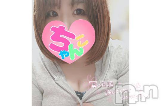 長野ぽっちゃりちゃんこ長野権堂店(チャンコナガノゴンドウテン) あんず(37)の10月9日写メブログ「お休みを頂いております。」