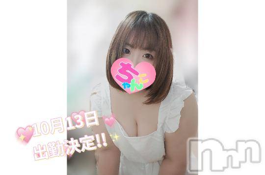 長野ぽっちゃりちゃんこ長野権堂店(チャンコナガノゴンドウテン) あんず(37)の10月11日写メブログ「出勤します！」
