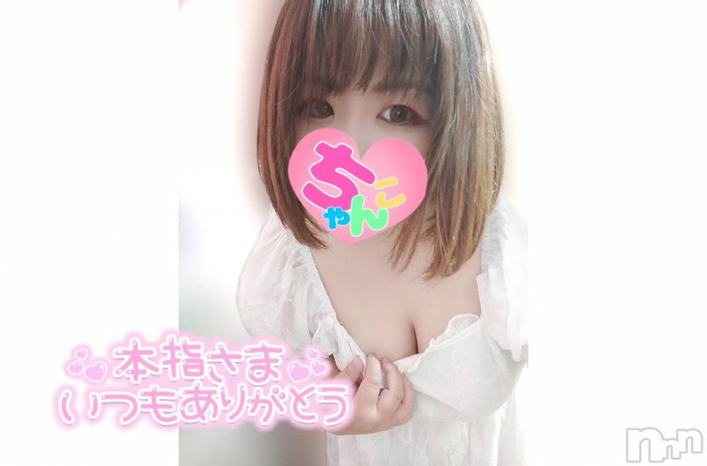 長野ぽっちゃりちゃんこ長野権堂店(チャンコナガノゴンドウテン) あんず(37)の11月8日写メブログ「はいっ！」