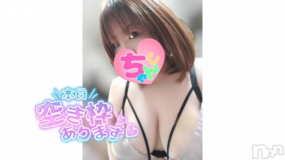 長野ぽっちゃりちゃんこ長野権堂店(チャンコナガノゴンドウテン) あんず(37)の11月19日写メブログ「急に寒いとか…」