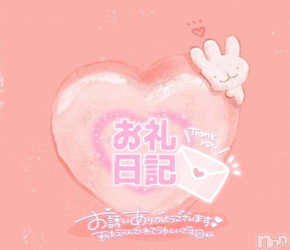 長野ぽっちゃりちゃんこ長野権堂店(チャンコナガノゴンドウテン) あんず(37)の11月30日写メブログ「センス良いねっ！ご主人様」