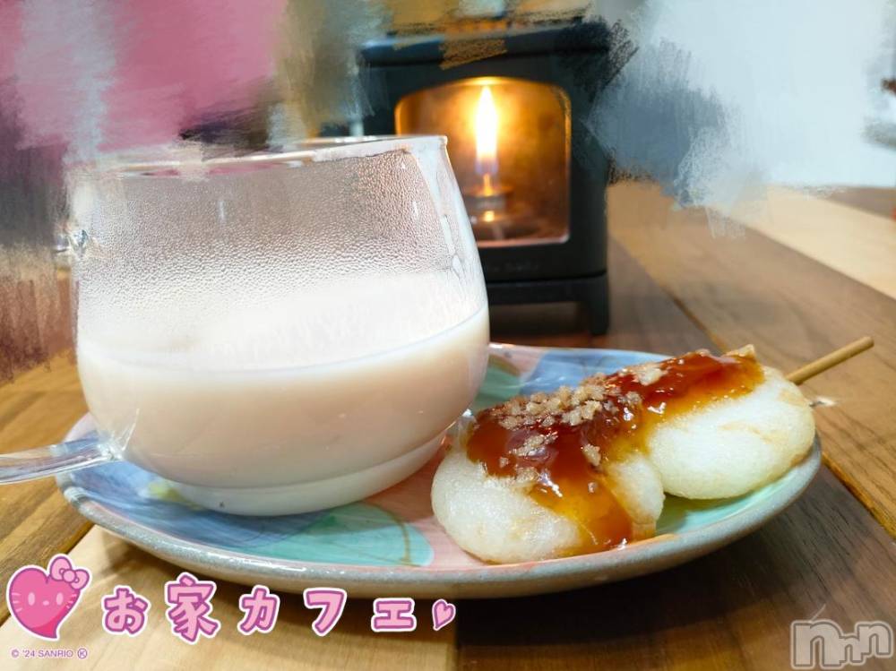 長野ぽっちゃりちゃんこ長野権堂店(チャンコナガノゴンドウテン) あんず(37)の12月8日写メブログ「寒い夜のおうちカフェ」