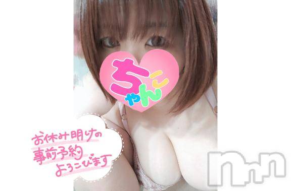 長野ぽっちゃりちゃんこ長野権堂店(チャンコナガノゴンドウテン) あんず(37)の1月9日写メブログ「明日なのに🥺」