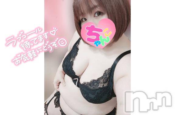 長野ぽっちゃりちゃんこ長野権堂店(チャンコナガノゴンドウテン) あんず(37)の1月19日写メブログ「受付時間変更のお知らせです」