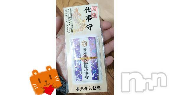 長野ぽっちゃりちゃんこ長野権堂店(チャンコナガノゴンドウテン) あんず(37)の1月27日写メブログ「初詣！」