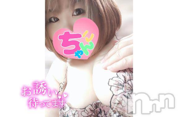 長野ぽっちゃりちゃんこ長野権堂店(チャンコナガノゴンドウテン) あんず(37)の2月1日写メブログ「甘えに来てねっ！」