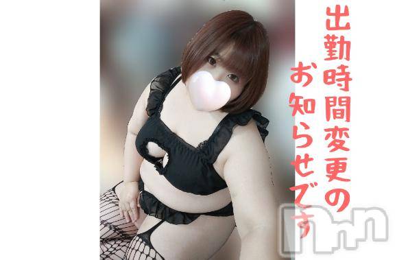 長野ぽっちゃりちゃんこ長野権堂店(チャンコナガノゴンドウテン) あんず(37)の4月4日写メブログ「出勤時間変更のお知らせ」