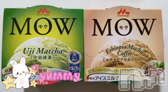 長野ぽっちゃりちゃんこ長野権堂店(チャンコナガノゴンドウテン) あんず(37)の5月9日写メブログ「今日はアイスの日」
