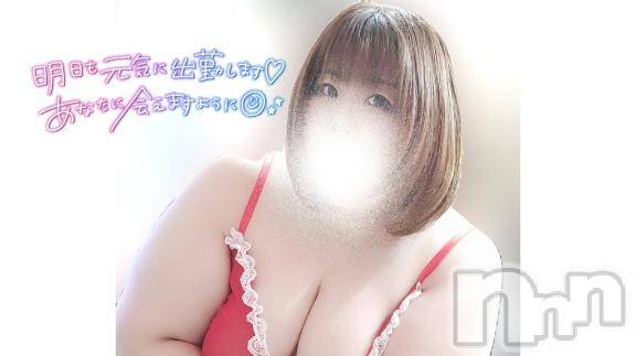 長野ぽっちゃりちゃんこ長野権堂店(チャンコナガノゴンドウテン) あんず(37)の5月24日写メブログ「明日ねっ🍀」