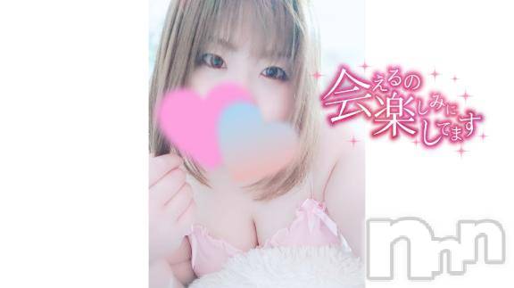 長野ぽっちゃりちゃんこ長野権堂店(チャンコナガノゴンドウテン) あんず(37)の5月25日写メブログ「出勤しました！」