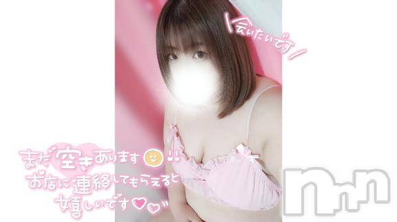 長野ぽっちゃりちゃんこ長野権堂店(チャンコナガノゴンドウテン) あんず(37)の7月20日写メブログ「選挙の後は私にいれて💕‪」