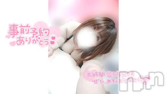 長野ぽっちゃりちゃんこ長野権堂店(チャンコナガノゴンドウテン) あんず(37)の8月17日写メブログ「待ってます💕‪」