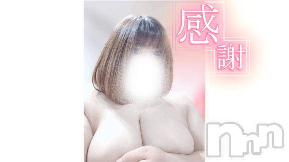 長野ぽっちゃりちゃんこ長野権堂店(チャンコナガノゴンドウテン) あんず(37)の8月17日写メブログ「完売御礼」