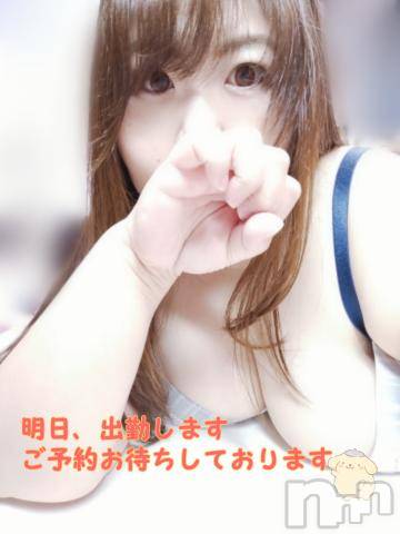 長野ぽっちゃりちゃんこ長野権堂店(チャンコナガノゴンドウテン)あんず(37)の2023年2月18日写メブログ「明日出勤」