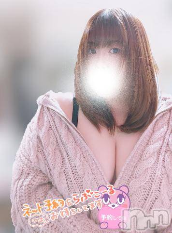 長野ぽっちゃりちゃんこ長野権堂店(チャンコナガノゴンドウテン)あんず(37)の2023年11月14日写メブログ「19時より出勤します」