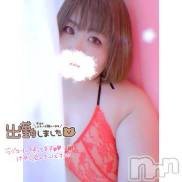 長野ぽっちゃりちゃんこ長野権堂店(チャンコナガノゴンドウテン)あんず(37)の2024年5月8日写メブログ「出勤！！」