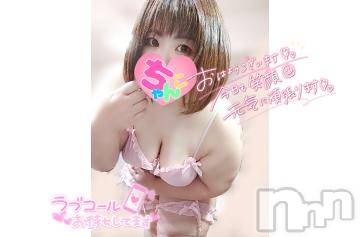 長野ぽっちゃりちゃんこ長野権堂店(チャンコナガノゴンドウテン)あんず(37)の2024年6月6日写メブログ「久々？木曜日の出勤です」