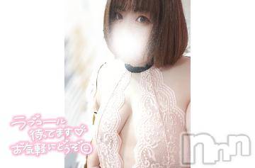 長野ぽっちゃりちゃんこ長野権堂店(チャンコナガノゴンドウテン)あんず(37)の2024年6月18日写メブログ「待ってます☺️」