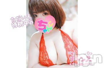 長野ぽっちゃりちゃんこ長野権堂店(チャンコナガノゴンドウテン)あんず(37)の2024年7月25日写メブログ「気づいた？」