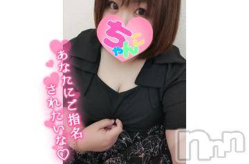 長野ぽっちゃりちゃんこ長野権堂店(チャンコナガノゴンドウテン)あんず(37)の2024年8月20日写メブログ「出勤！」
