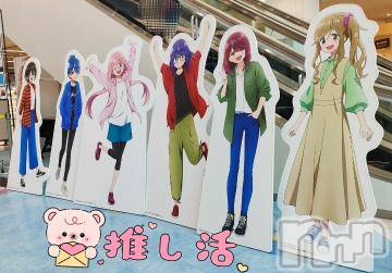 長野ぽっちゃりちゃんこ長野権堂店(チャンコナガノゴンドウテン)あんず(37)の2024年8月25日写メブログ「推し活してきました」