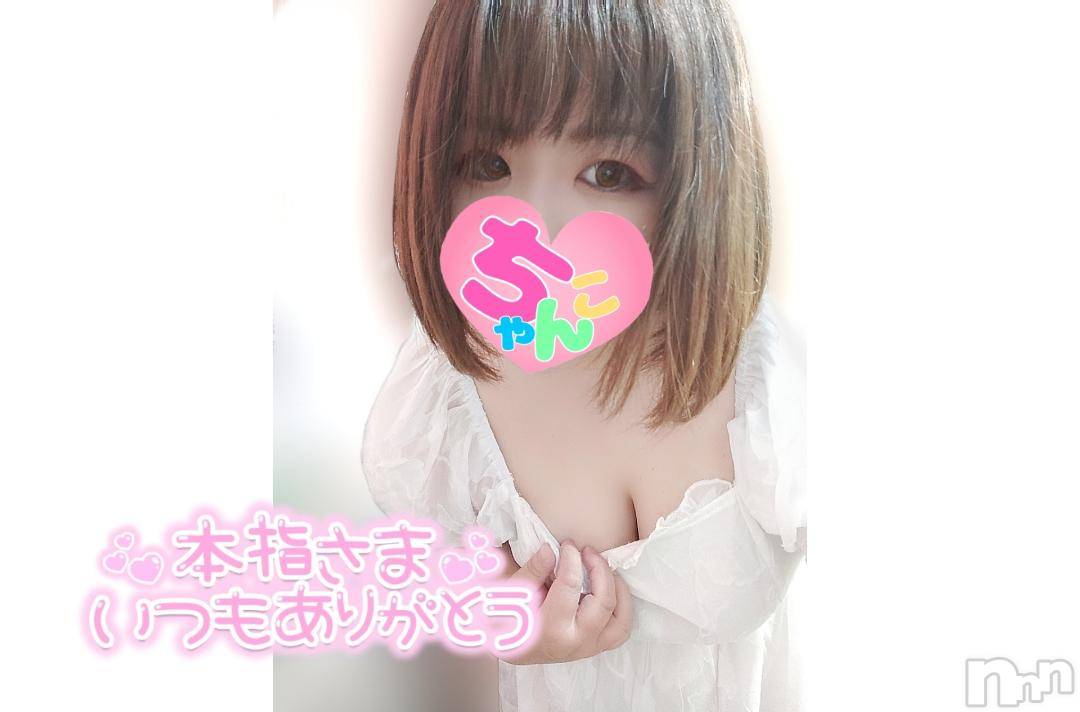 長野ぽっちゃりちゃんこ長野権堂店(チャンコナガノゴンドウテン)あんず(37)の2024年11月8日写メブログ「はいっ！」