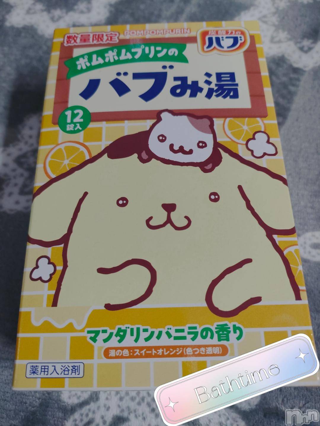 長野ぽっちゃりちゃんこ長野権堂店(チャンコナガノゴンドウテン)あんず(37)の2024年11月10日写メブログ「バブみ🍀」