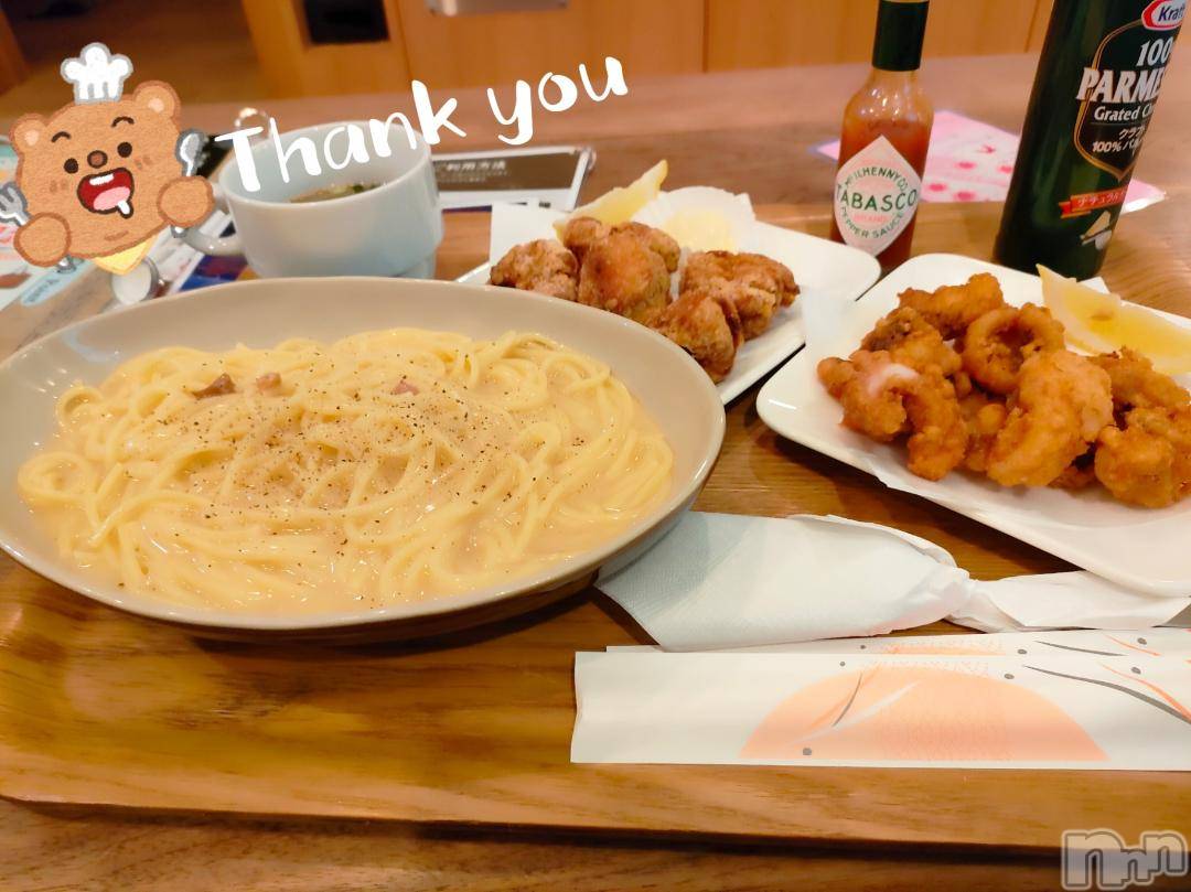 長野ぽっちゃりちゃんこ長野権堂店(チャンコナガノゴンドウテン)あんず(37)の2024年11月23日写メブログ「ご飯とカラオケとイチャイチャのご主人様」