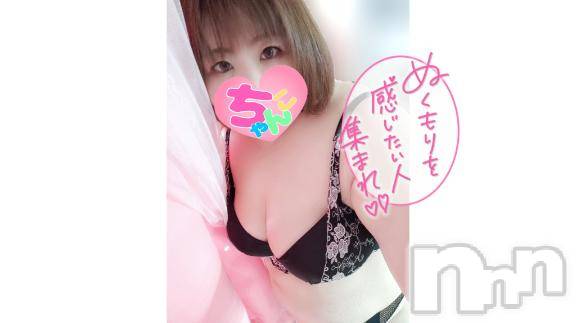 長野ぽっちゃりちゃんこ長野権堂店(チャンコナガノゴンドウテン)あんず(37)の2025年2月8日写メブログ「あたため合おうよ♥️」